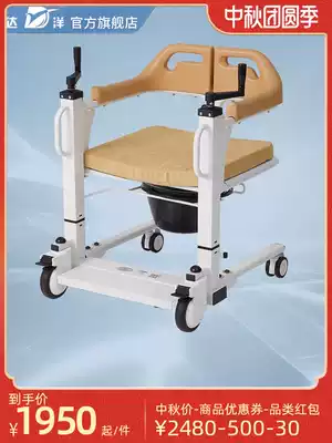Danyang disabled person displacement machine elderly care home lift multifunctional toilet chair paralyzed patient shifter
