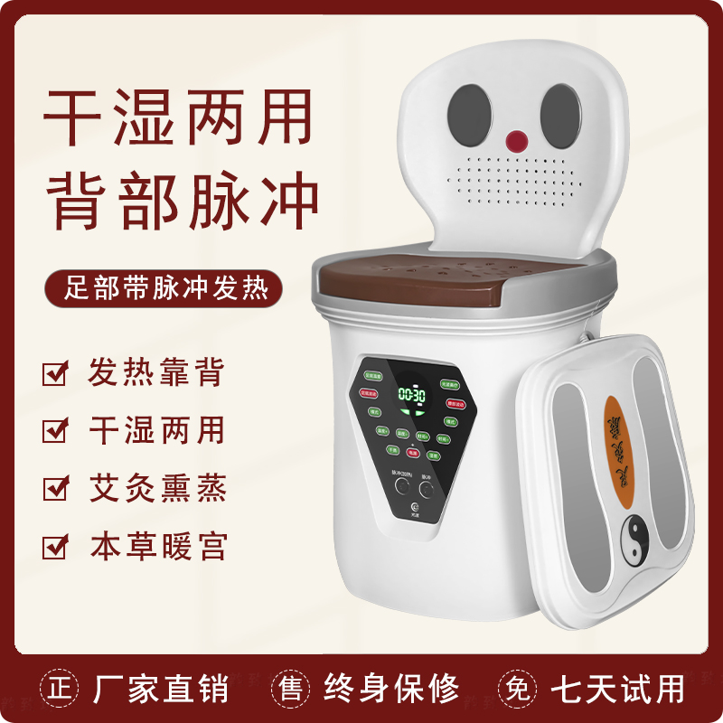 Moxibustion Seat Sub-Afternoon Moxibustion Instrument Domestic Smoke-free Dual-use Traditional Chinese Medicine Sitting Lavender Hip Multifunction Perineal Fumigation Stool