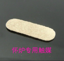 Pregnant Furnace Day Style Beauty version warm hand stove special zippo accelerant coal head cotton core imported platinum media sheet Waifurnace GM