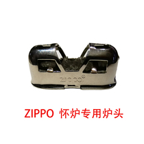 ZIPPO warm hand stove Waifurnace special furnace end with black gold accelerant zippo peacock Sesame Oven Accessories
