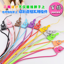 Factory direct mobile phone lanyard can be split rotating buckle long lanyard certificate lanyard type multifunctional lanyard