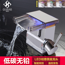 European hot and cold basin faucet single hole washbasin bathroom toilet lower basin LED creative smart faucet