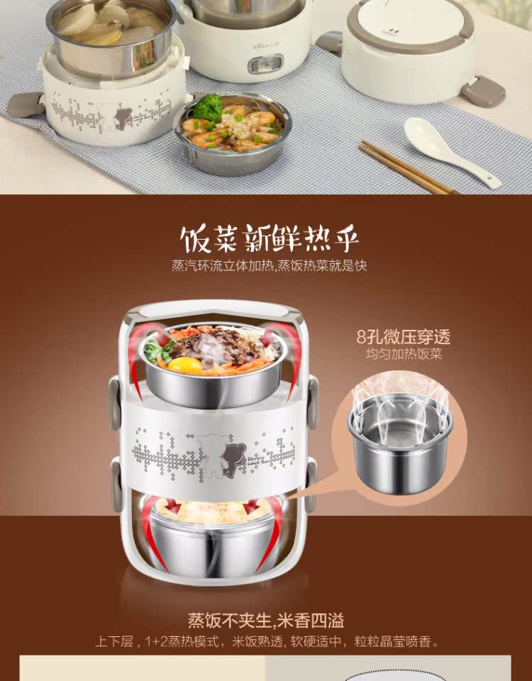hộp cơm magic Gấu hộp ăn trưa điện DFH-S2353 nhân viên văn phòng điện ba lớp đa chức năng nấu một hộp cơm trưa điện 1-2 người hộp nấu cơm mini
