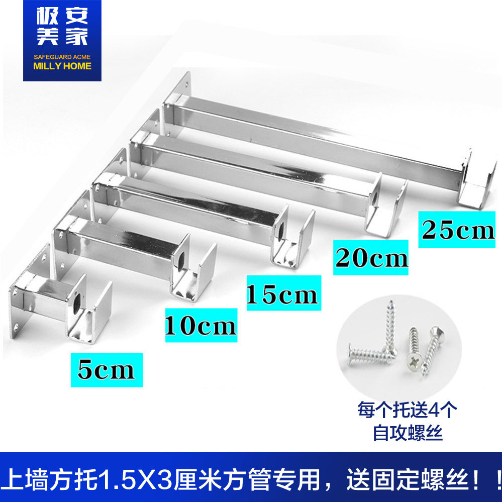 Thickened upper wall Stainless Steel Color Square Tube Shelf Connection Entrusted to Beam Square Tube Nursery Clothing Store Positive Side Hang Up