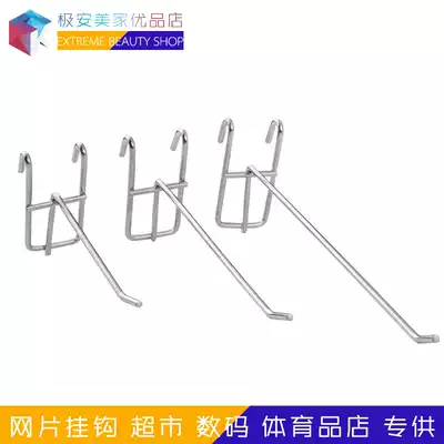 Mesh adhesive hook jewelry adhesive hook supermarket adhesive hook store adhesive hook grid adhesive hook net hook adhesive hook shelf