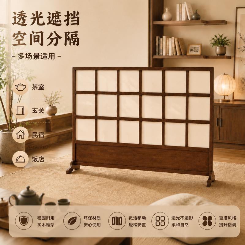 Screen Partition Japanese-Style Lattice Office Divider Curtain Restaurant Chinese-Style Solid Wood Lattice Folding Movable Partition Screen Partition Japanese-Style Lattice Office Divider Curtain Restaurant Chinese-Style Solid Wood Lattice Folding Movable Partition