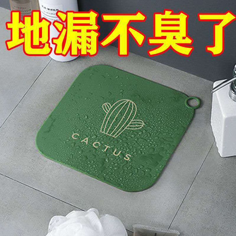 Floor drain deodorant sewer deodorant cover toilet deodorant silicone insect leak cover universal sealed floor drain pad