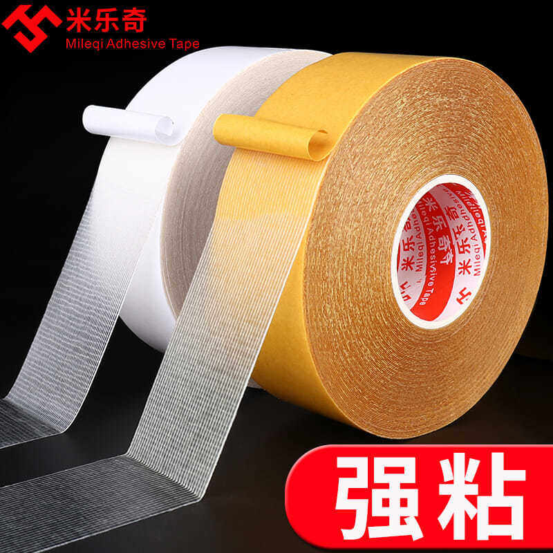 Floor mat non-slip fixed sticker sofa bed pad sticky cloth magic double-sided patch strong cloth-based carpet double-sided tape