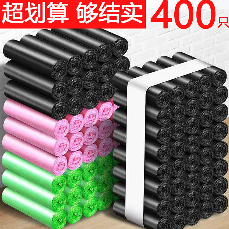 20 Rolls Lara Garbage Bags Home Office Bunches Punctuation Thicken Black Colored Bag Kitchen School