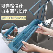Sink storage rack multi-function telescopic storage drain hanging basket kitchen sink sink corner rack