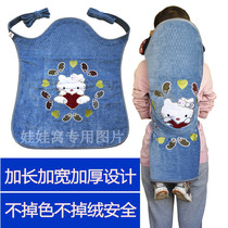 Yunnan traditional baby strap Guizhou child baby back towel Sichuan old-fashioned simple front and rear back back baby wrap back