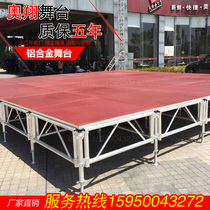 Aluminum alloy simple assembly folding stage Wedding shopping mall event activity stage Steel mobile performance catwalk