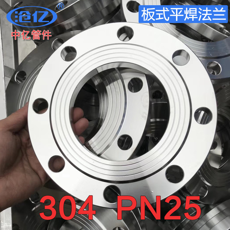 304 PN25 stainless steel plate flat welding flange PL welded forging flange disc flange piece NATIONAL STANDARD FLANGE