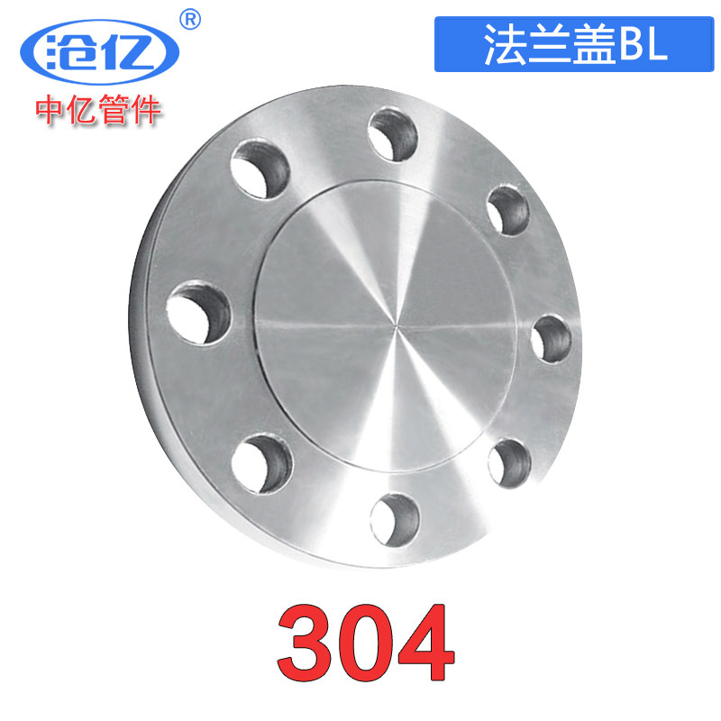 304 stainless steel flange cover PN16 25 stainless steel blind plate capping blocked plate national standard American flange cover