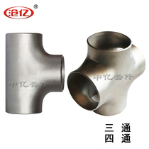 Cangyi reducer equal diameter three-way four-way socket welding three-way mud exhaust three-way factory direct sales