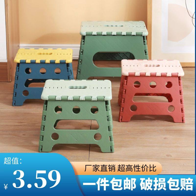 Plastic Stool Home Small Stool Children Portable Folding Rubber Stool Outdoor Mini Adult Thickening Small Bench Chair-Taobao