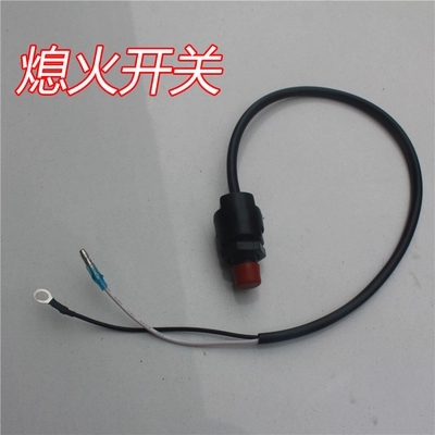 Outside - ship Key Start Key Safe Hand - Hand Insurance Rope for Yamaha Sea Yuxing Kung