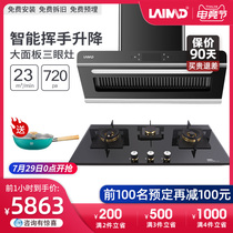 Lemede 9012s B12 range hood gas stove set Kitchen range hood stove set combination household