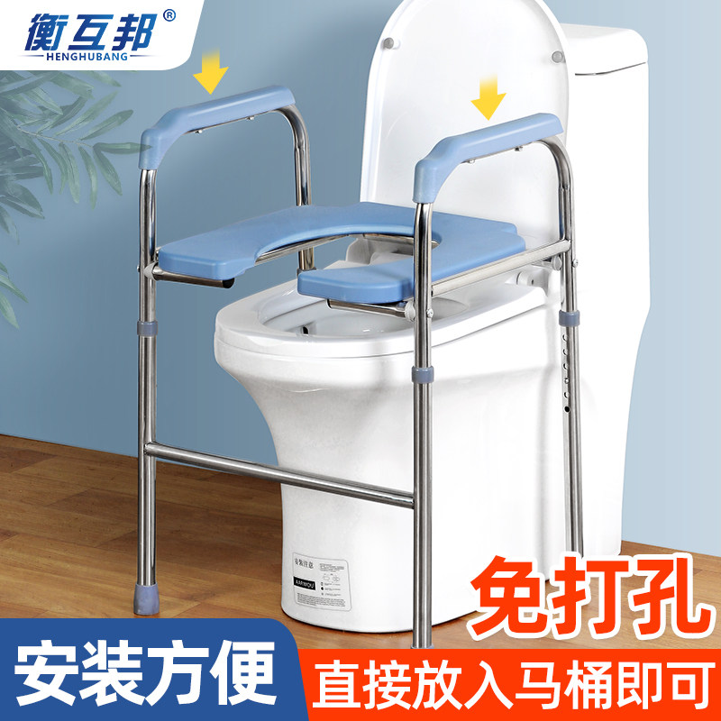 衡互邦马桶扶手架老人安全栏杆卫生间老年人助力浴室厕所坐便器
