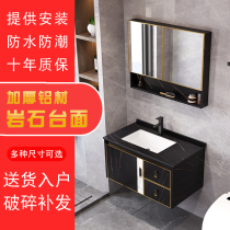 China Wind Light Extravagant Rock Board Washbasin Space Aluminum Bath Room Cabinet Combination Brief Modern Washbasin Toilet Wash