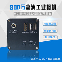 Microscope measurement special USB2 0 electronic digital optical HDMI dual interface magnifying glass repair detection camera