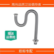 All copper thickened European standard imported basin basin faucet accessories European drainer Wall and floor drain direct drain pipe