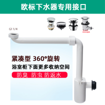 40MM threaded European standard universal water storage bend wall drainage pipe suitable for Hansgeya Jibo power sewer