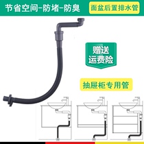 European standard European basin basin Jiayi chest of drawers Rear water pipe basin drain pipe Deodorant and anti-blocking save space
