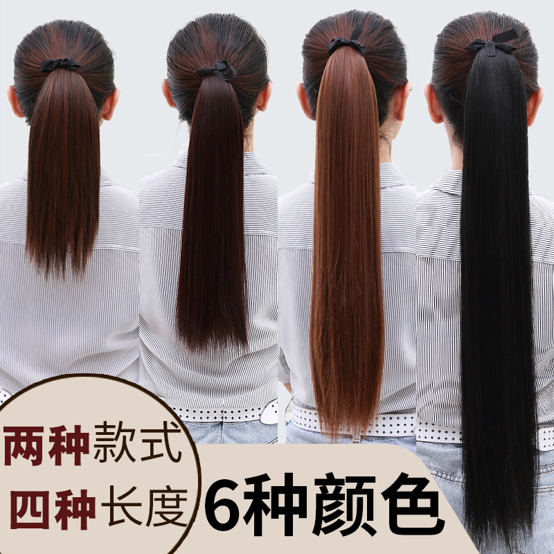 Horsetail Wig Woman Long Hair Long Straight Hair Tied Belt Grip Simulation Hairnet Red High And Low Braid Hair Piece Short Wig Tail