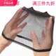 Wig fixed cover invisible hair net hair cover net cover both ends high elastic mesh head cover net cover hair wig cover for women