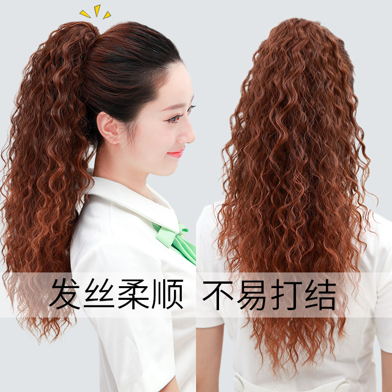 Horsetail Wig Female Tied Belt Grip Emulation Hair Long Hair Corn Hot Pear Flowers High Natural Long Curly Hair Wig Tail Braid-Taobao