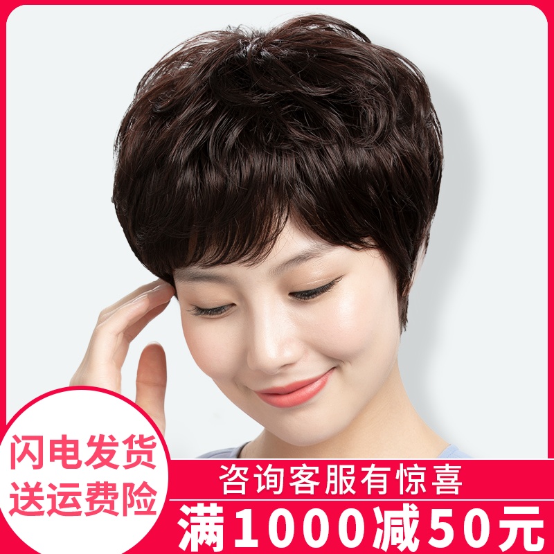 Wig Lady Short Hair Full Headgear Real Hair Old Lady Live-action Hair Silk Mother Short Curly Hair Hair Natural Headgear
