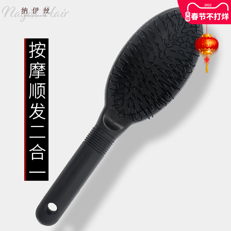 Wig special comb refill hair extension women's long hair air bag comb curly hair men's stereotyping style anti-hair loss static electricity