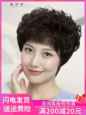 Wig women's short hair wig set real hair middle-aged and old real hair headgear all real natural fashion mom short curly hair
