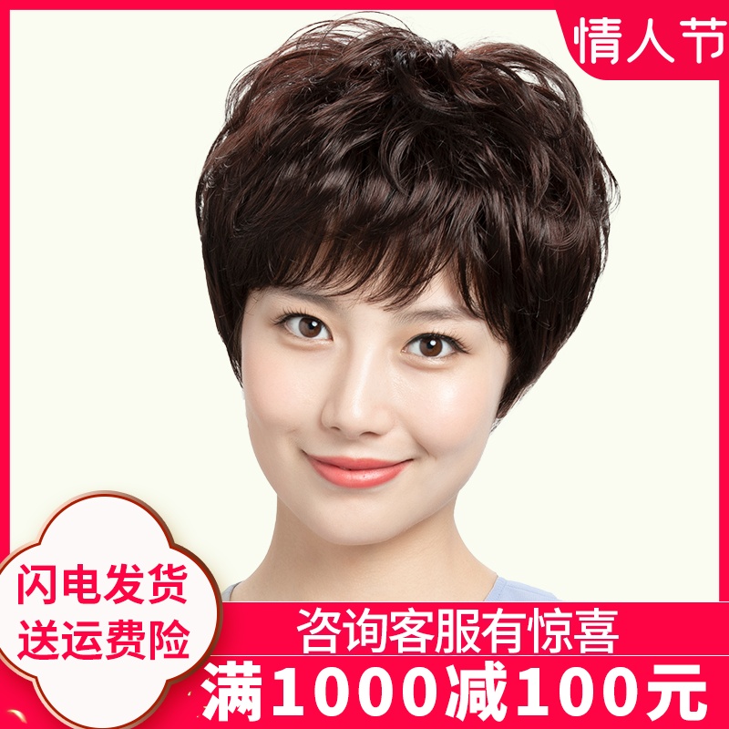 Wig real hair full real hair short hair women full head wig set mom lady wig head cover all real natural