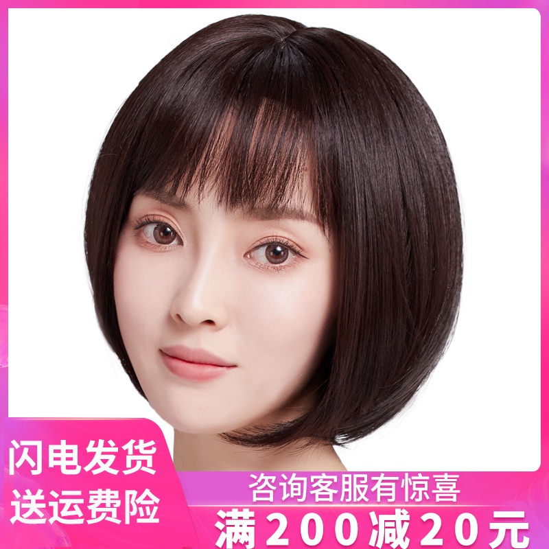 Wig female short hair bobo bobo head summer simulation face repair full head cover natural girl Air bangs clavicle hair