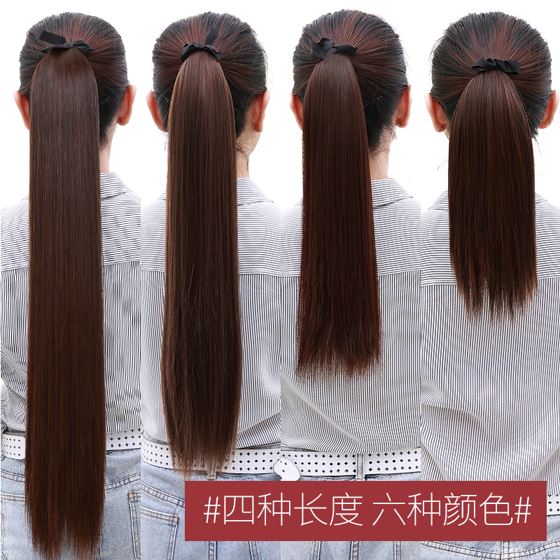 Ponytail wig female long hair strap-type grab clip wig piece can be tied with simulation hair short long hair high-end headdress double high and low