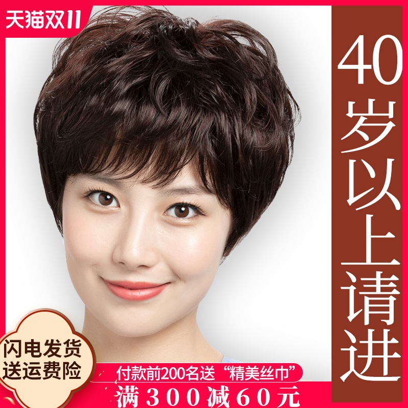 Curly hair wig female short hair full head cover medium short big perm wave natural simulation black real hair full real hair