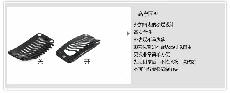 Extension mèches - Ref 220415 Image 20