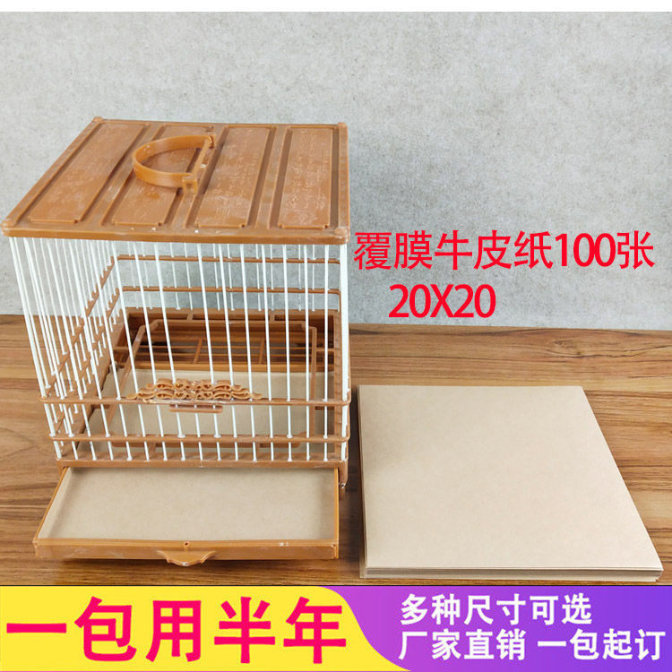 Birdcage pad paper disposable suction and splash-proof pad cloth chin cage embroidered eye bird droppings chassis paper pad round pad accessories