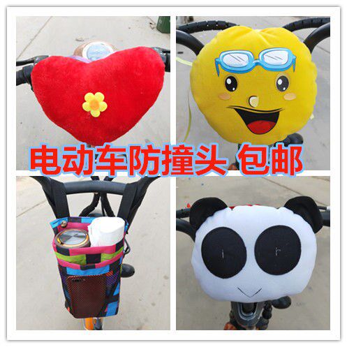 Electric bicycle anti-collision doll protection child anti-collision head doll doll plush toy pad front thickening anti-collision artifact