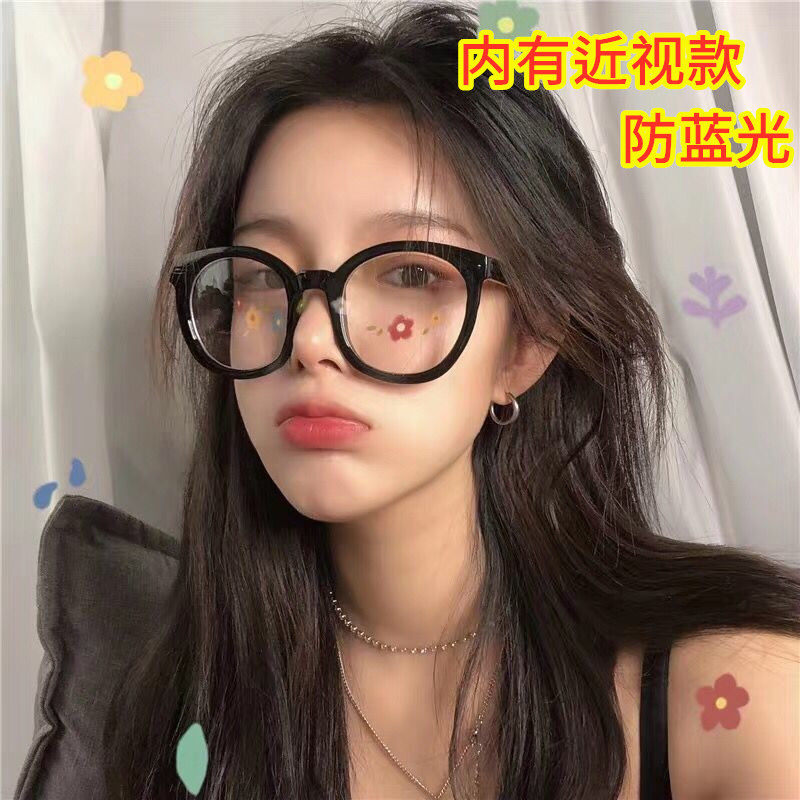 Net Red Good-looking Vegan Sanye Black Frame Fake Glasses Nearsightedness Without Degrees Large Frame Girl Bike Anti-Basket Mirror