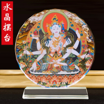 Top Esteem Buddha Statue of Buddha Figurines Figurines Portrait of the Buddha portrait Mizong Tang CaCrystal Crystal Pendulum Table Home Buddhas Residence Buddha