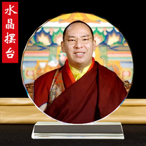 11th-Panchen portrait Portrait Mercy Erdeniger Jeb Tibet Living Buddha Upper Division Photo Crystal Swaying Terrace