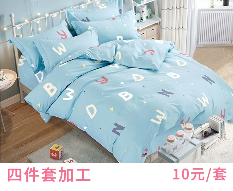 Cotton vải tấm vải bông hoạt hình chăn bông chăn quilt bông vải thủ công vải tự làm