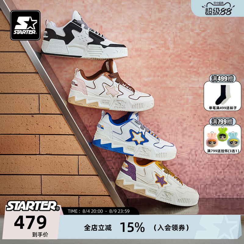 Starter Star Shoes Thick-Soled Shoes Loafers Men's Shoes Sneakers Casual Shoes Sports Shoes Women's Shoes Thick-Soled Height-Increasing Shoes