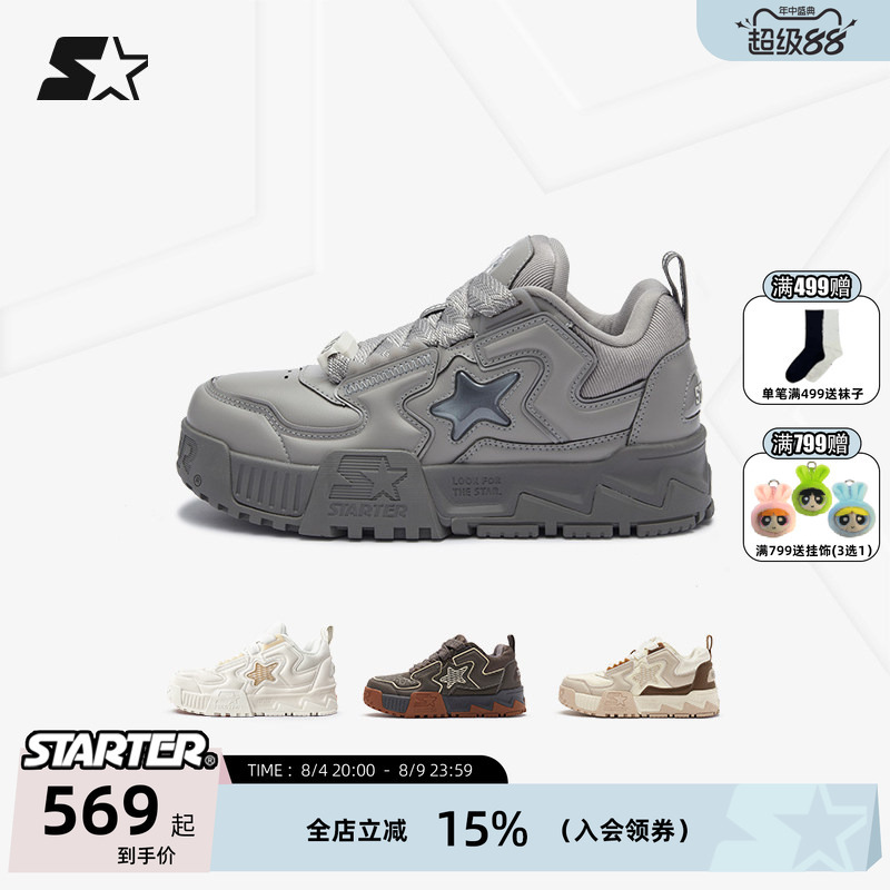 Starter Platform Shoes Thick-Soled Height-Increasing Shoes Men's Sports Shoes Men's Casual Shoes Men's Shoes Women's Sneakers