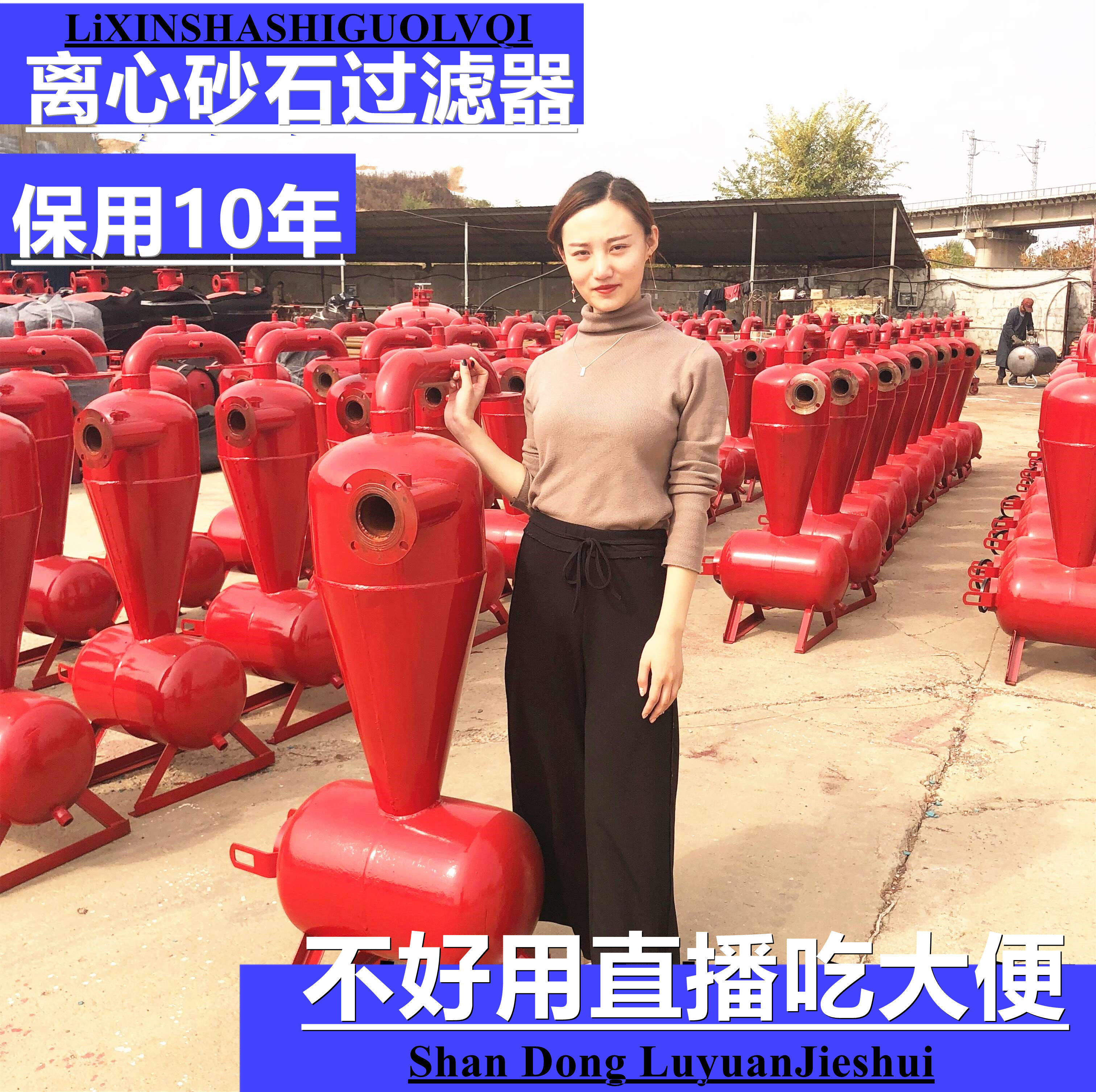 Steel centrifugal filter agricultural irrigation filtration equipment micro-spray micro-drip irrigation sand and gravel filter fertilization tank