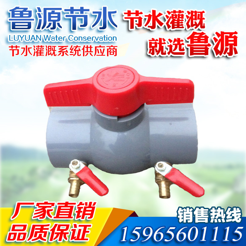 Fertilization Valve Water Saving Irrigation Fertilization Valve Controllers Drip Irrigation Control System Equipment