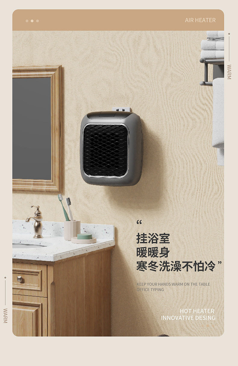 复制_小型迷你电热风机 hady heaer .jpg